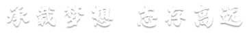  ־ڸԶ